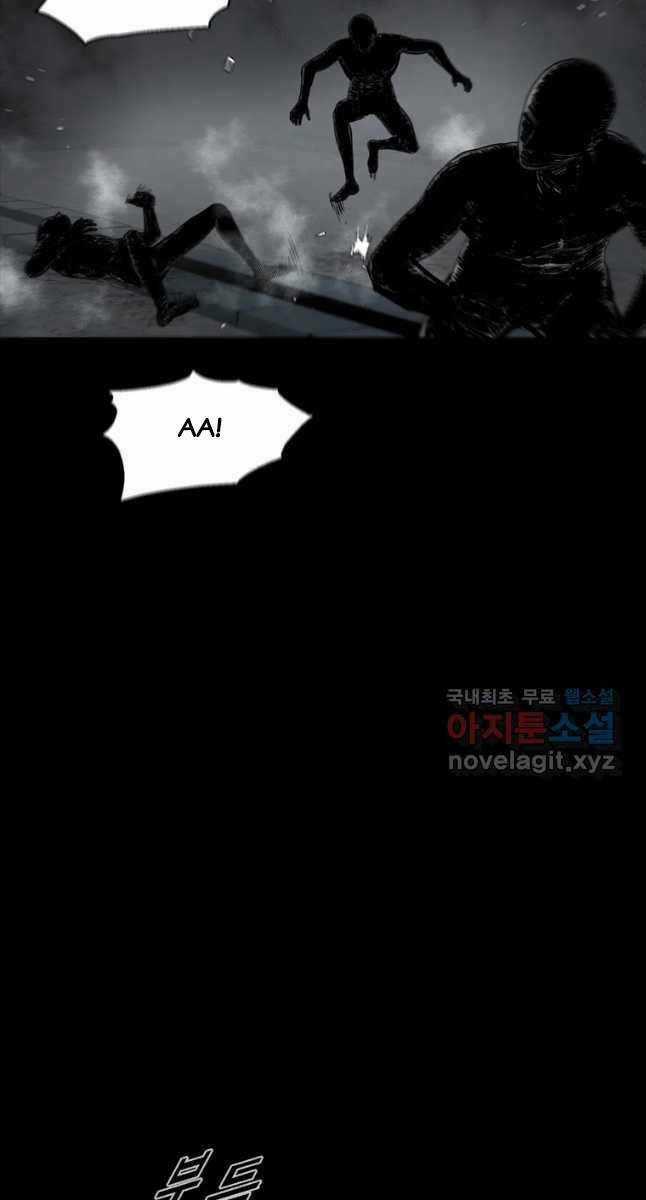 Mật Mã Mê Cung - Chapter 69 - Trang 7