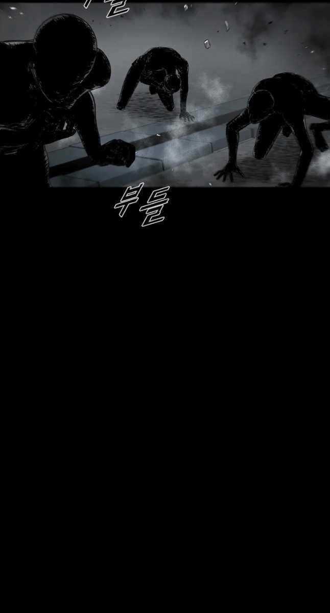 Mật Mã Mê Cung - Chapter 69 - Trang 8