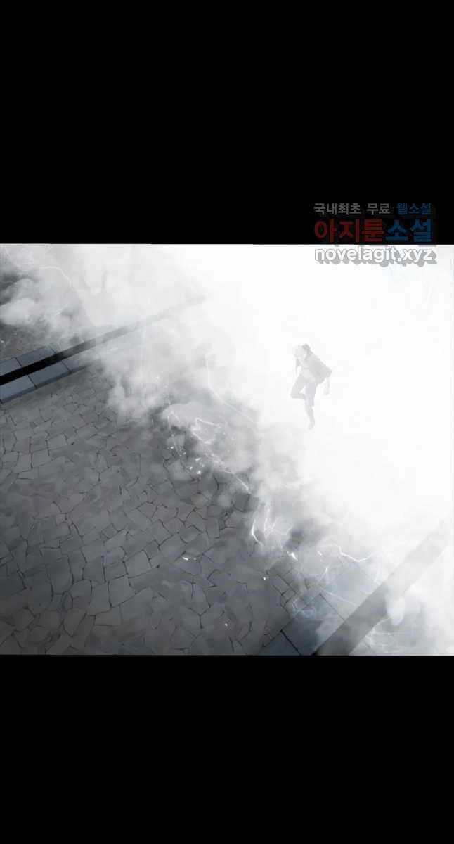 Mật Mã Mê Cung - Chapter 69 - Trang 76