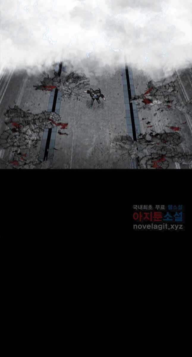 Mật Mã Mê Cung - Chapter 70 - Trang 2