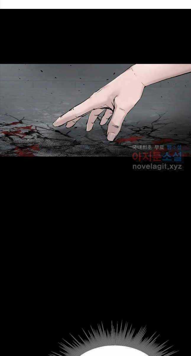 Mật Mã Mê Cung - Chapter 70 - Trang 14