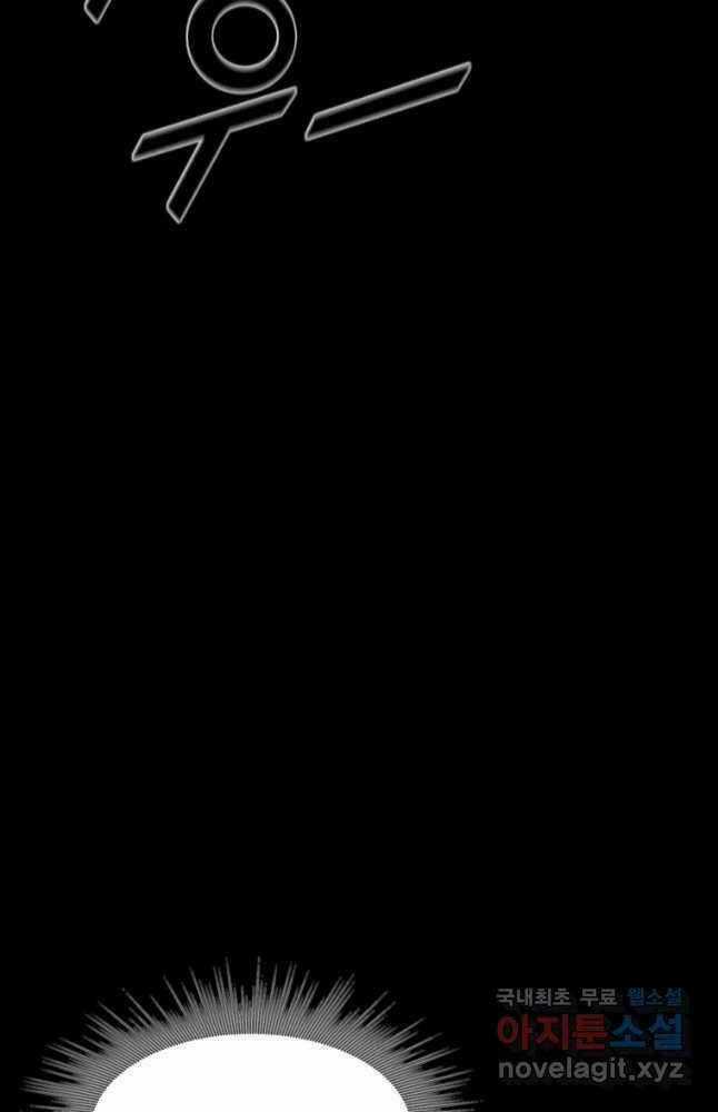 Mật Mã Mê Cung - Chapter 70 - Trang 33