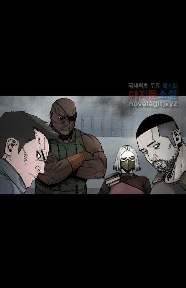 Mật Mã Mê Cung - Chapter 70 - Trang 42