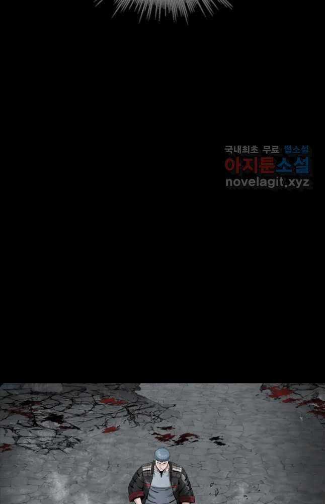 Mật Mã Mê Cung - Chapter 70 - Trang 9