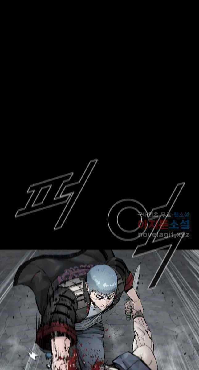 Mật Mã Mê Cung - Chapter 71 - Trang 19