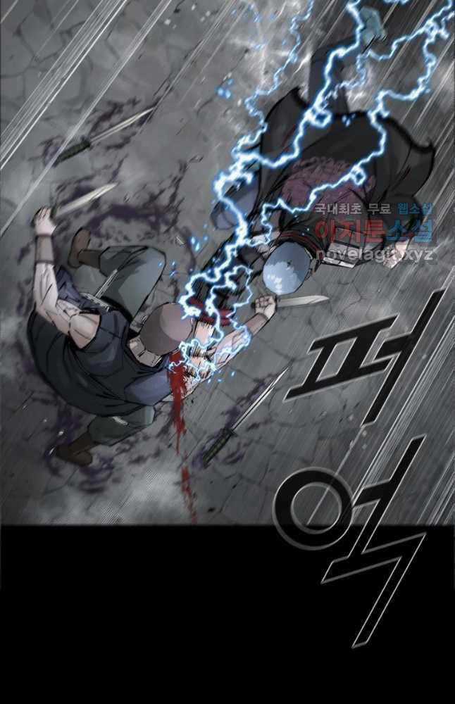 Mật Mã Mê Cung - Chapter 71 - Trang 25