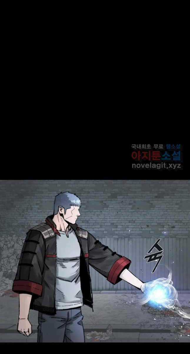 Mật Mã Mê Cung - Chapter 71 - Trang 30