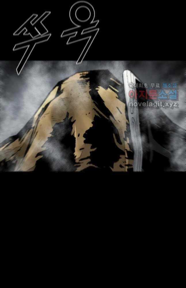 Mật Mã Mê Cung - Chapter 71 - Trang 42