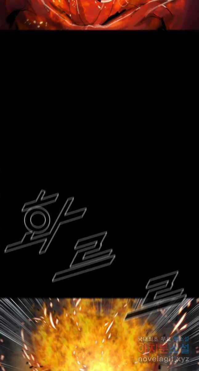 Mật Mã Mê Cung - Chapter 71 - Trang 54