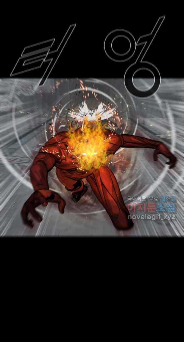 Mật Mã Mê Cung - Chapter 71 - Trang 56