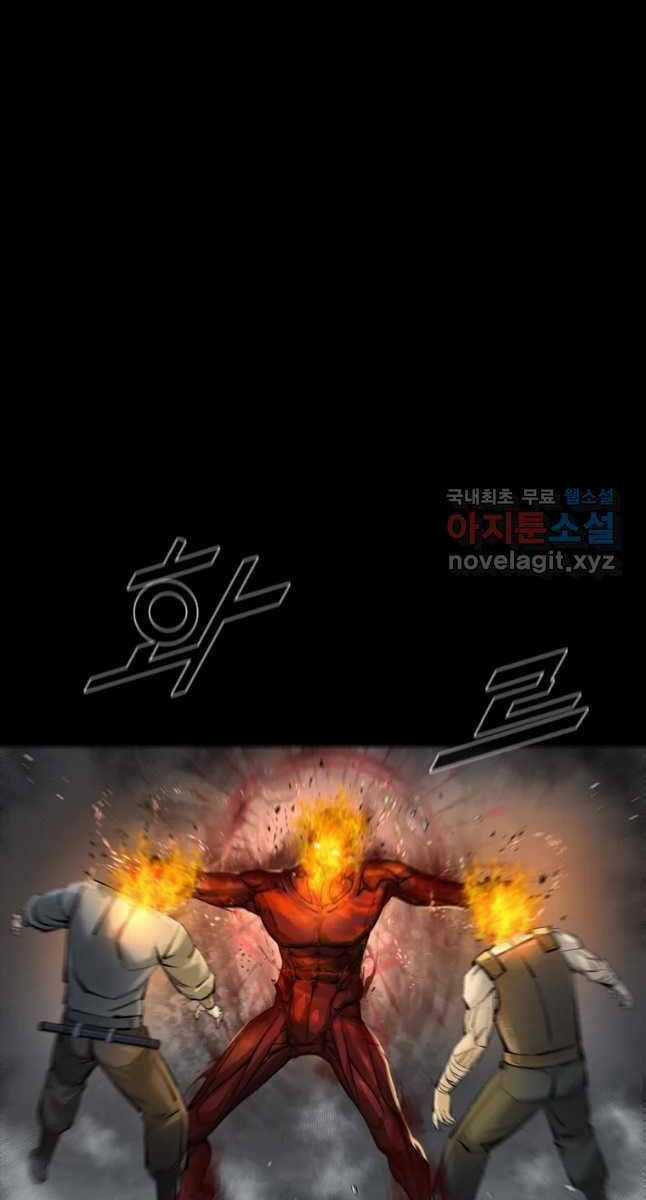 Mật Mã Mê Cung - Chapter 71 - Trang 63