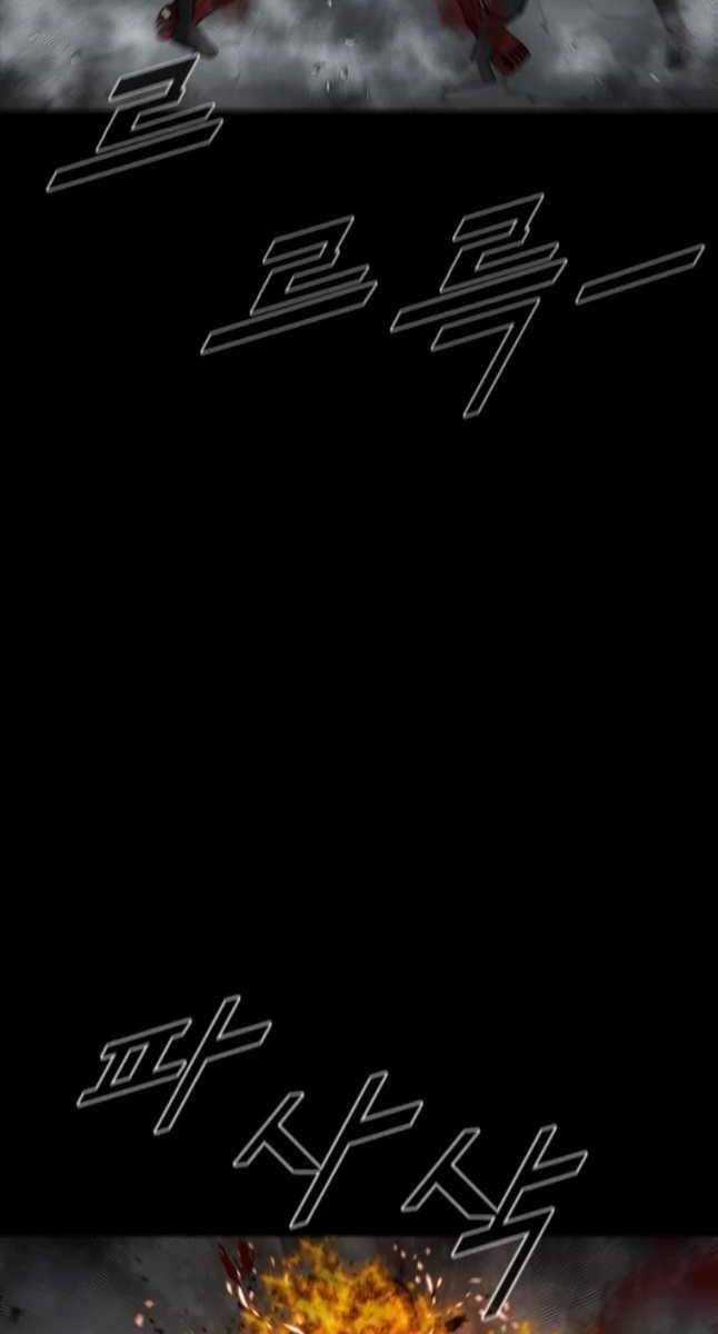 Mật Mã Mê Cung - Chapter 71 - Trang 64