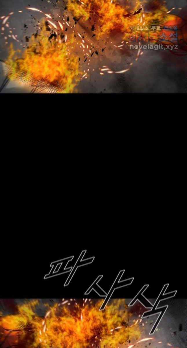 Mật Mã Mê Cung - Chapter 71 - Trang 65