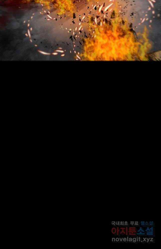 Mật Mã Mê Cung - Chapter 71 - Trang 66