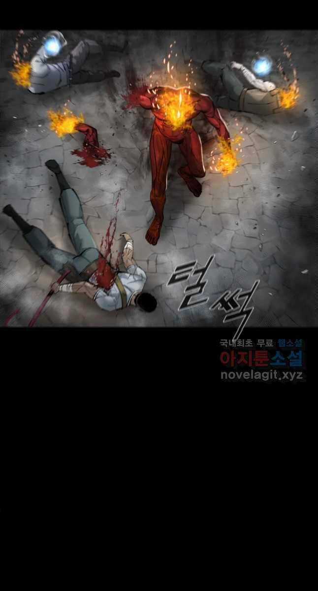 Mật Mã Mê Cung - Chapter 71 - Trang 73