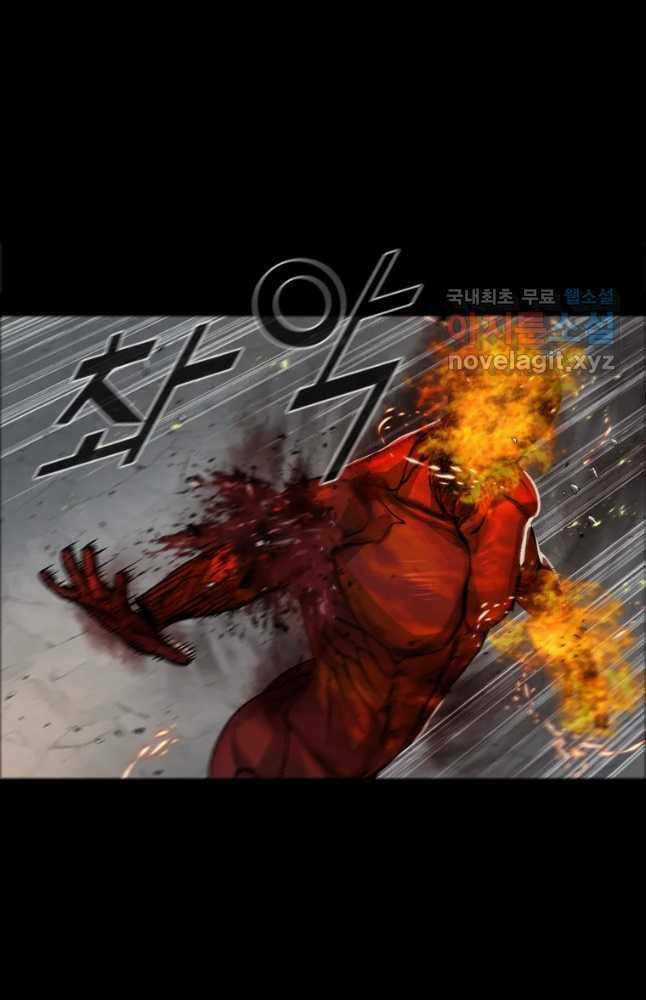 Mật Mã Mê Cung - Chapter 71 - Trang 74