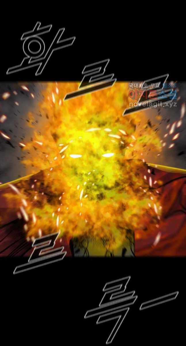 Mật Mã Mê Cung - Chapter 72 - Trang 19