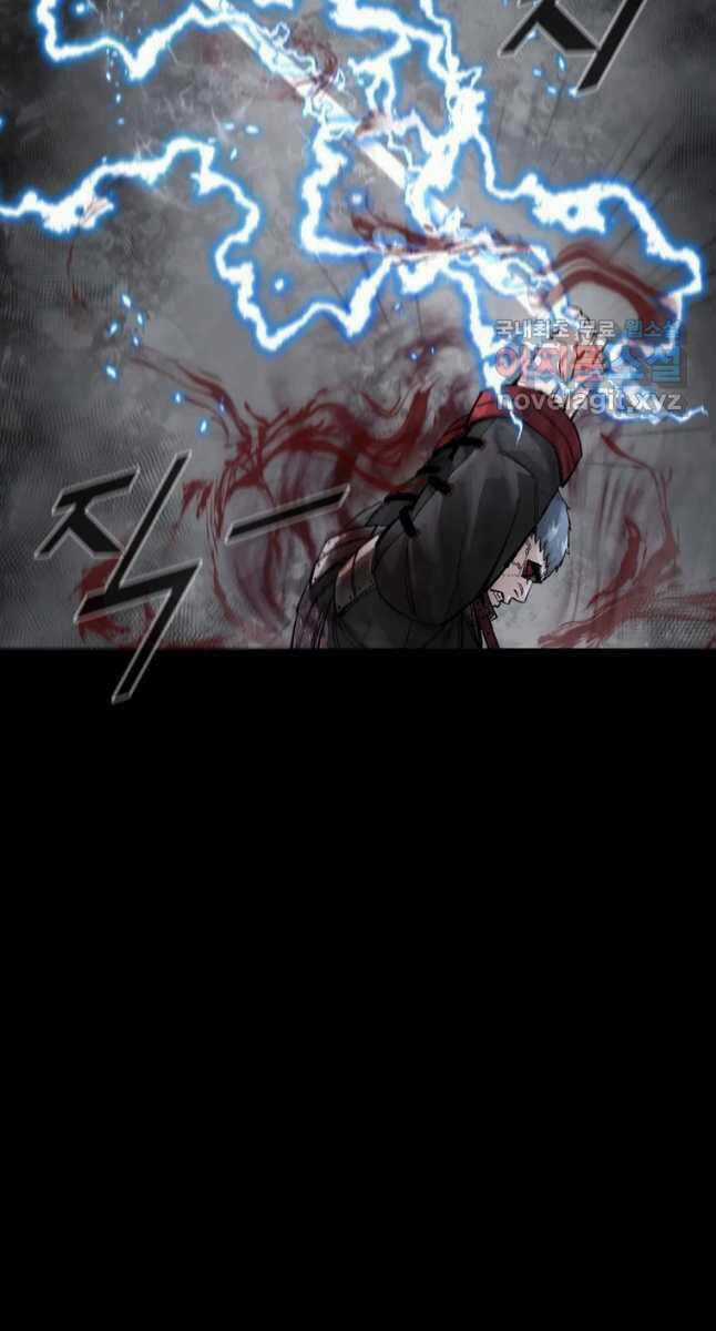 Mật Mã Mê Cung - Chapter 72 - Trang 57