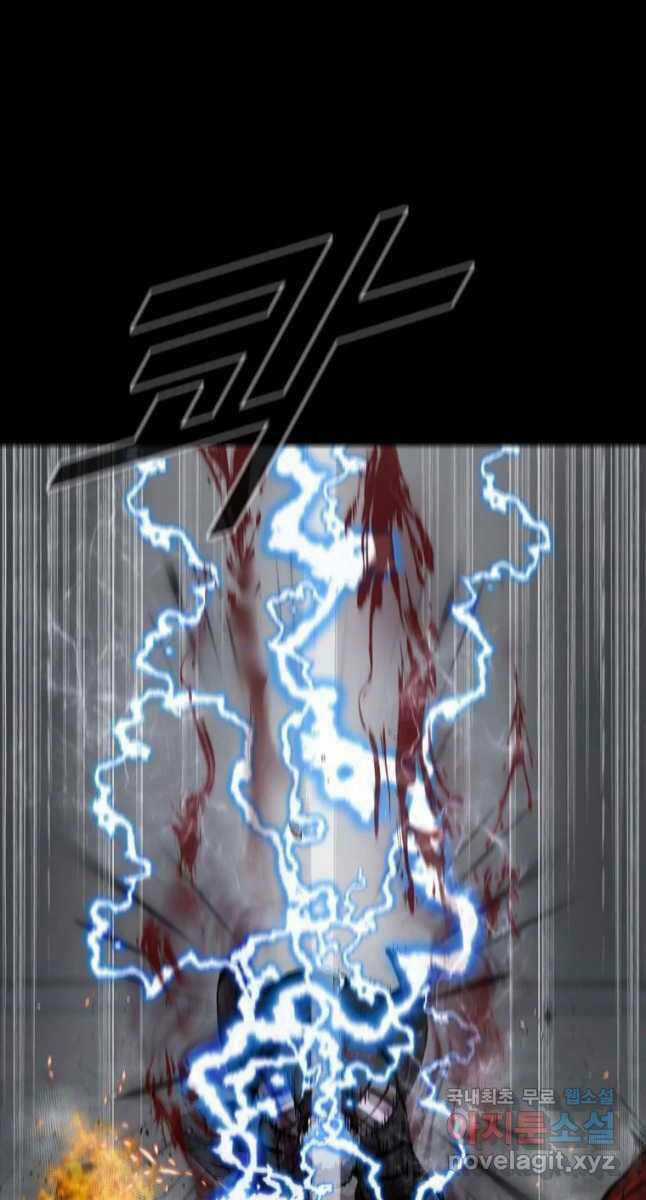 Mật Mã Mê Cung - Chapter 72 - Trang 58