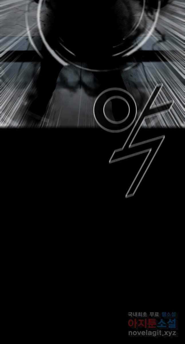 Mật Mã Mê Cung - Chapter 72 - Trang 77