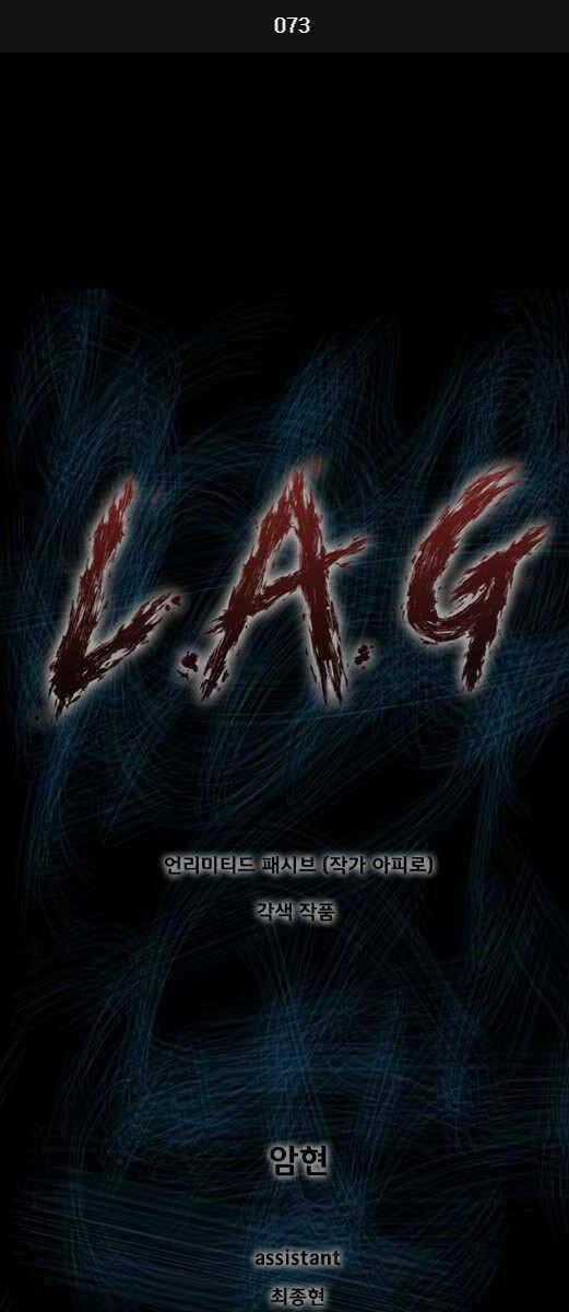 Mật Mã Mê Cung - Chapter 73 - Trang 1