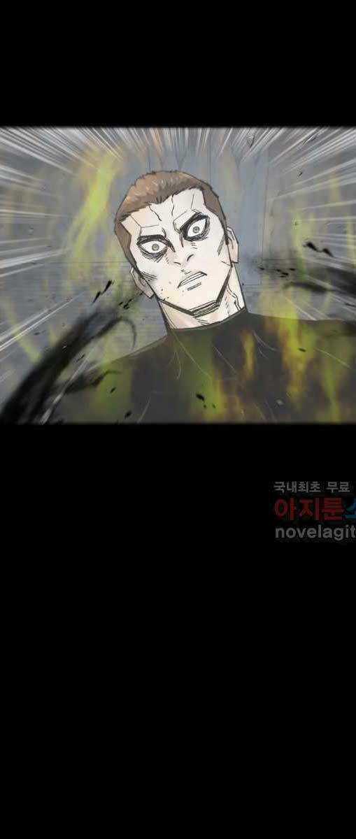 Mật Mã Mê Cung - Chapter 73 - Trang 17