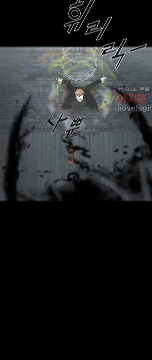 Mật Mã Mê Cung - Chapter 73 - Trang 19