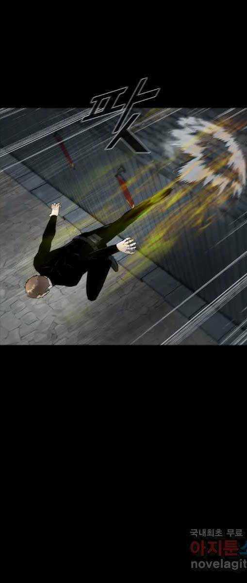 Mật Mã Mê Cung - Chapter 73 - Trang 20