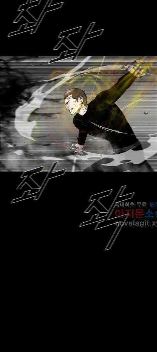 Mật Mã Mê Cung - Chapter 73 - Trang 26