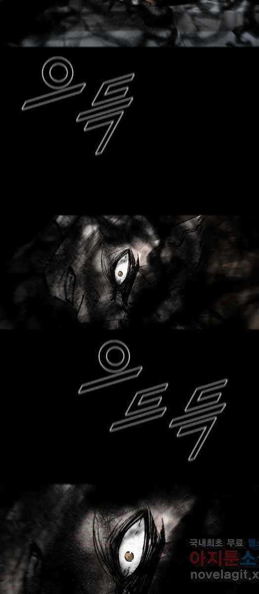 Mật Mã Mê Cung - Chapter 73 - Trang 44