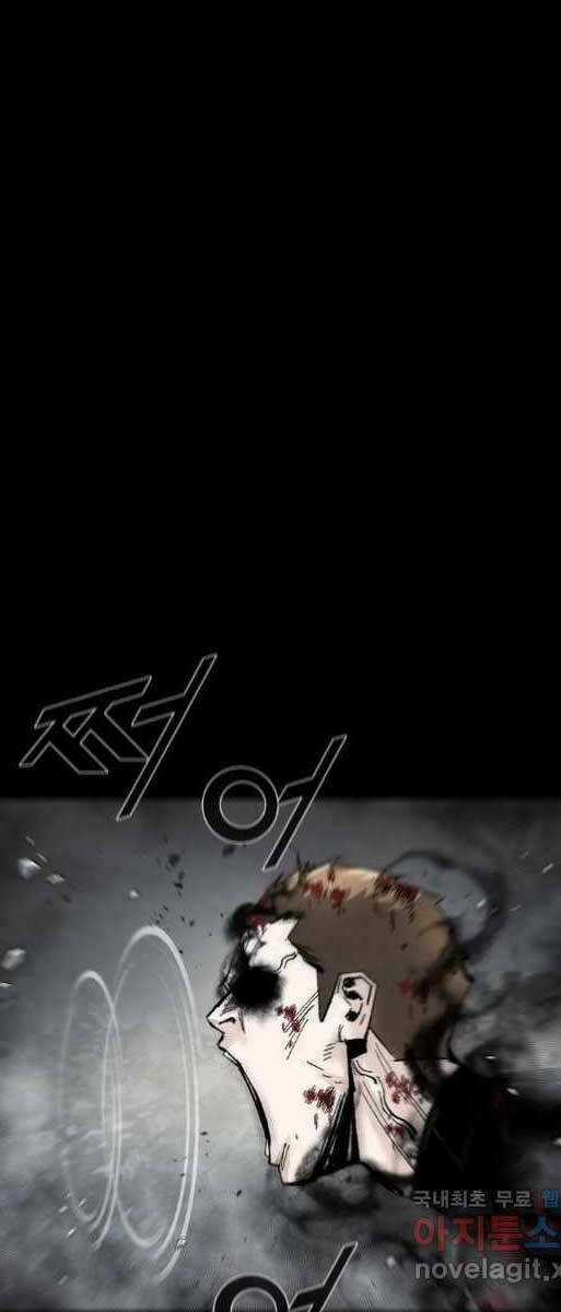 Mật Mã Mê Cung - Chapter 73 - Trang 58