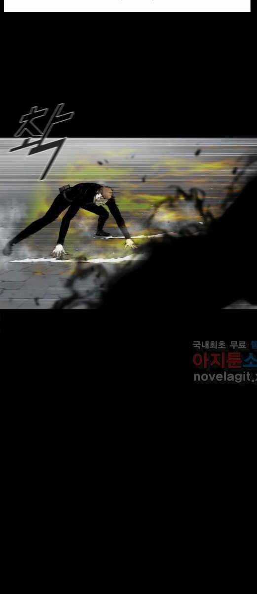 Mật Mã Mê Cung - Chapter 73 - Trang 7