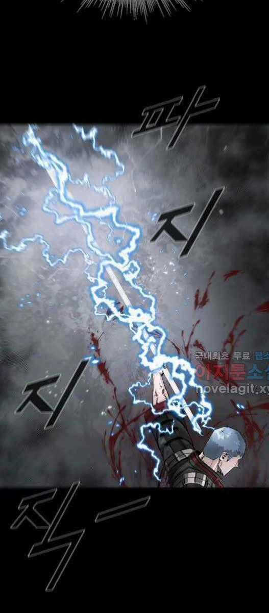 Mật Mã Mê Cung - Chapter 73 - Trang 65