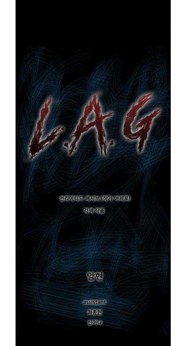 Mật Mã Mê Cung - Chapter 74 - Trang 1