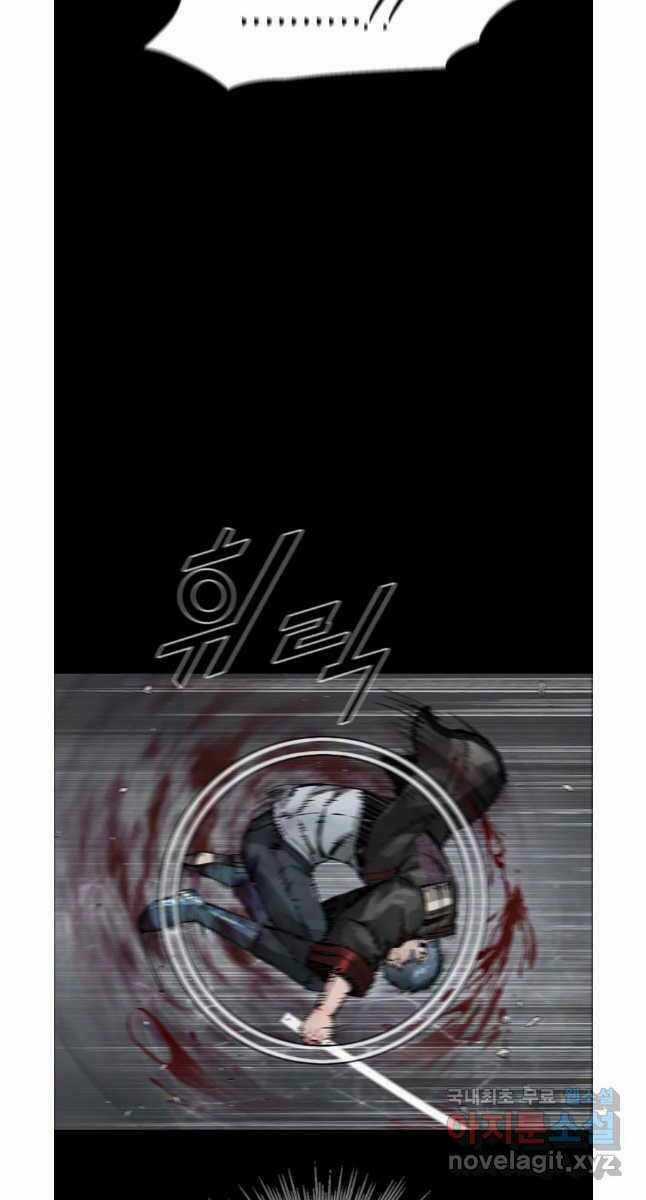 Mật Mã Mê Cung - Chapter 74 - Trang 17