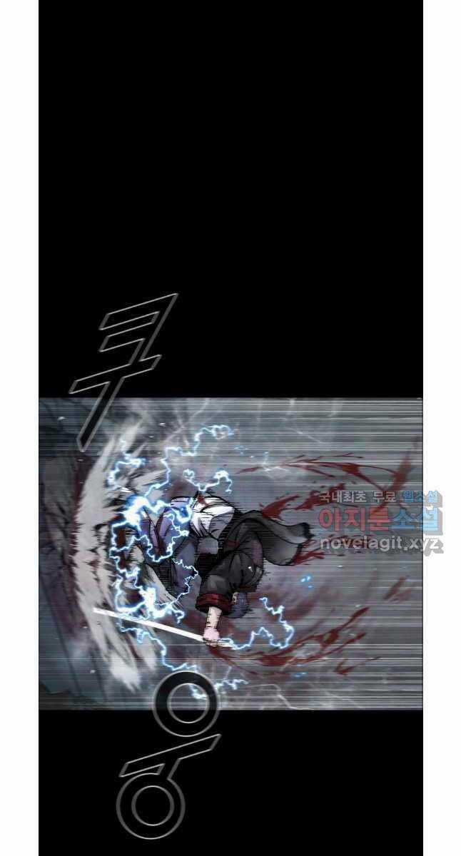 Mật Mã Mê Cung - Chapter 74 - Trang 19