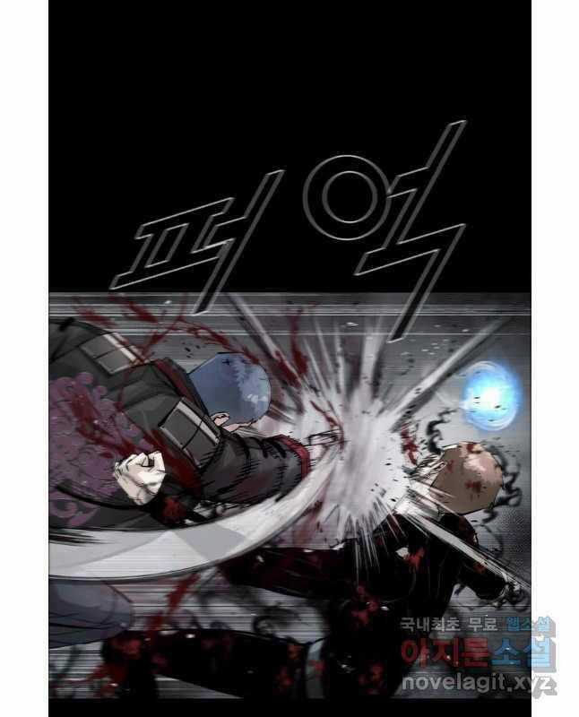 Mật Mã Mê Cung - Chapter 74 - Trang 24