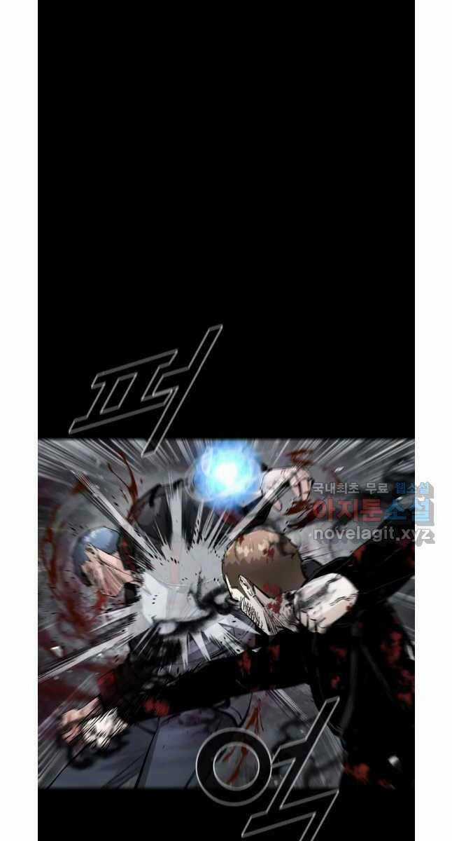 Mật Mã Mê Cung - Chapter 74 - Trang 25