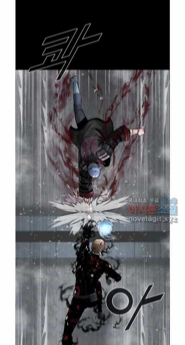 Mật Mã Mê Cung - Chapter 74 - Trang 30