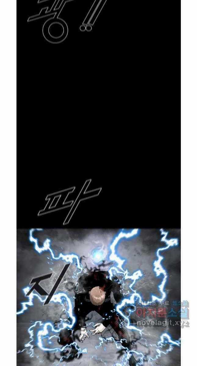 Mật Mã Mê Cung - Chapter 74 - Trang 5