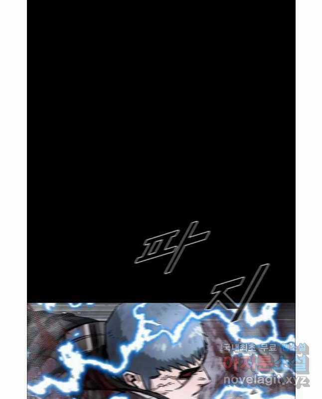 Mật Mã Mê Cung - Chapter 74 - Trang 47