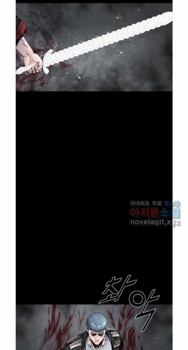 Mật Mã Mê Cung - Chapter 74 - Trang 60