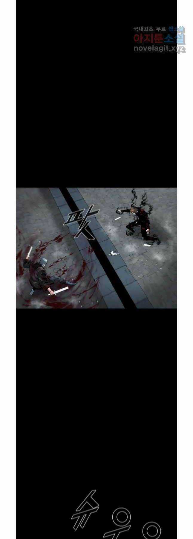 Mật Mã Mê Cung - Chapter 75 - Trang 12