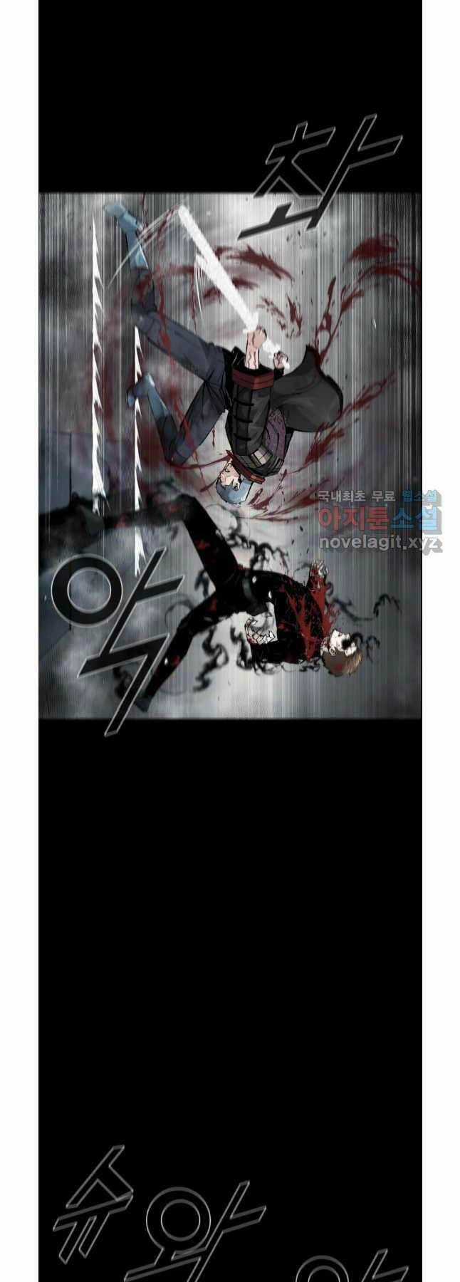 Mật Mã Mê Cung - Chapter 75 - Trang 5