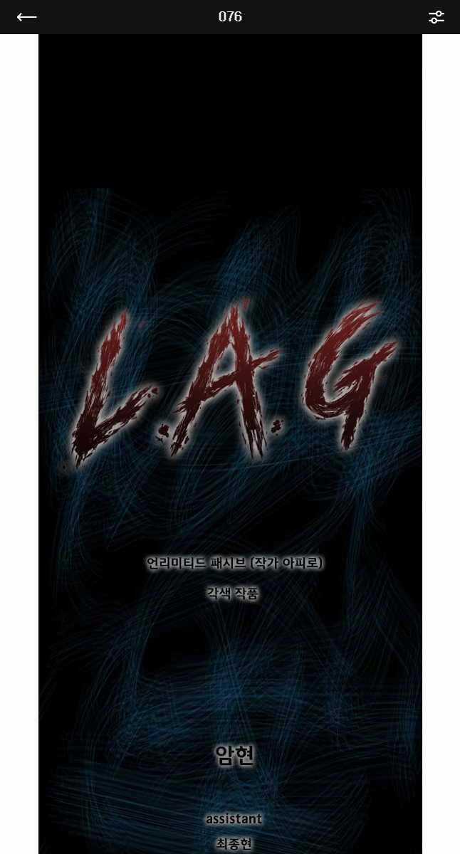 Mật Mã Mê Cung - Chapter 76 - Trang 1