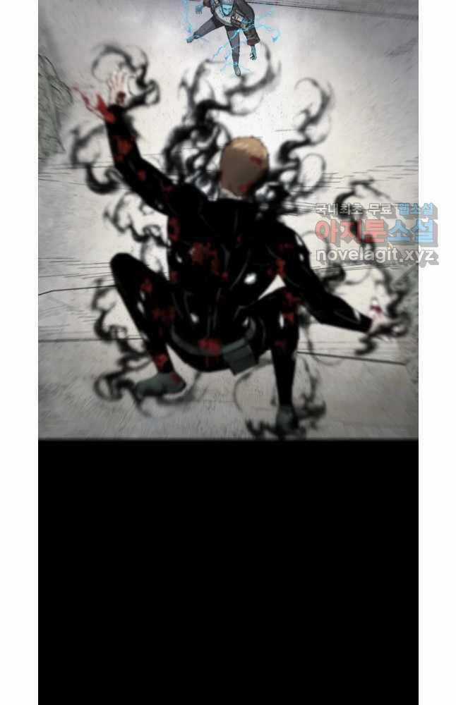 Mật Mã Mê Cung - Chapter 76 - Trang 14