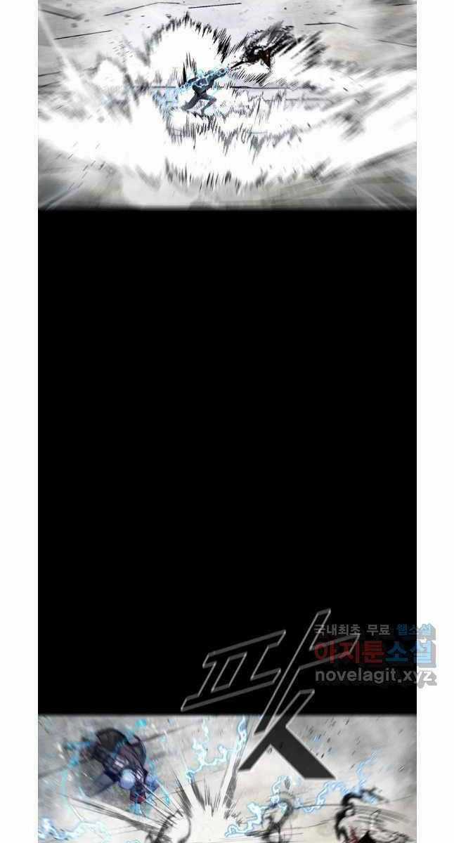 Mật Mã Mê Cung - Chapter 76 - Trang 22