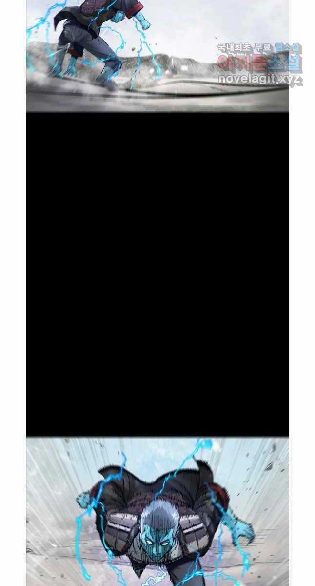 Mật Mã Mê Cung - Chapter 76 - Trang 25