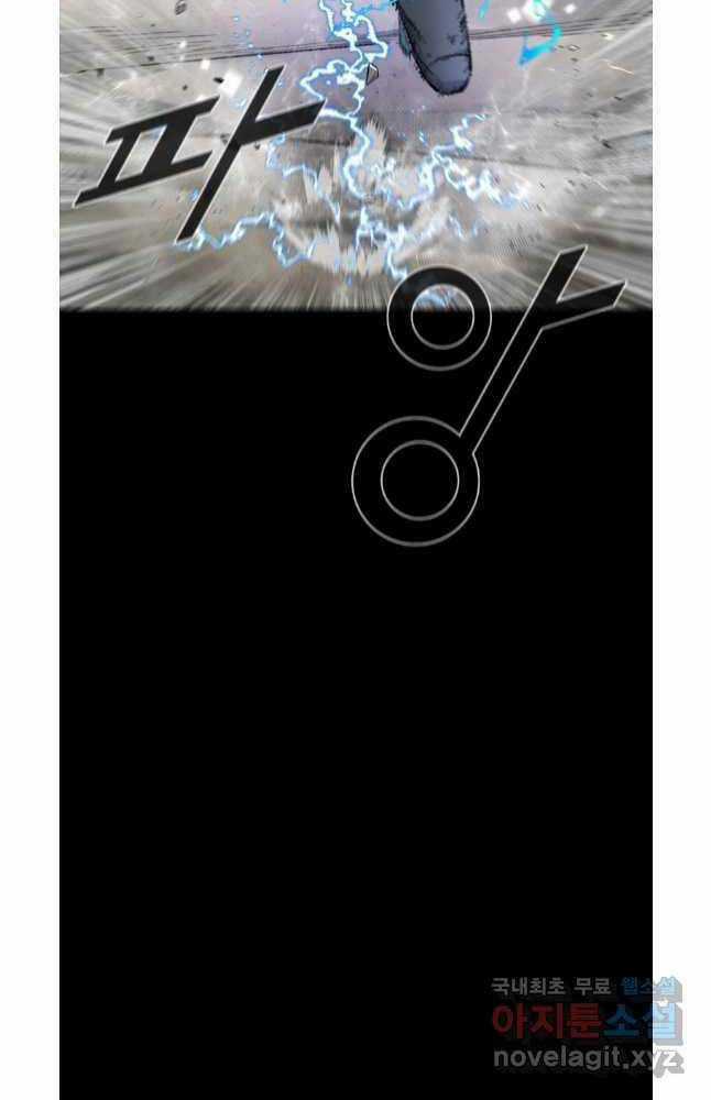 Mật Mã Mê Cung - Chapter 76 - Trang 26