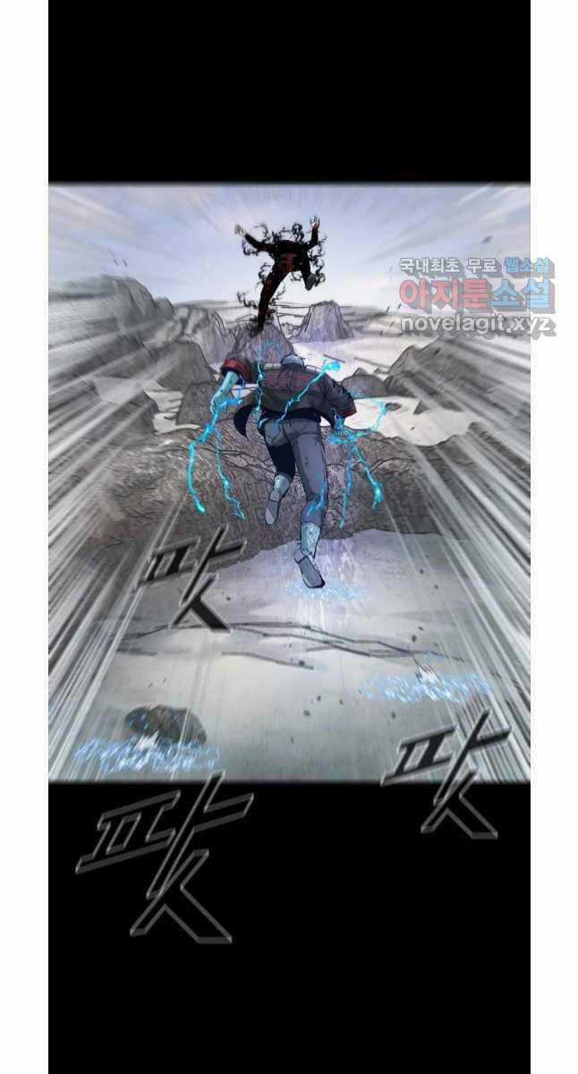 Mật Mã Mê Cung - Chapter 76 - Trang 30